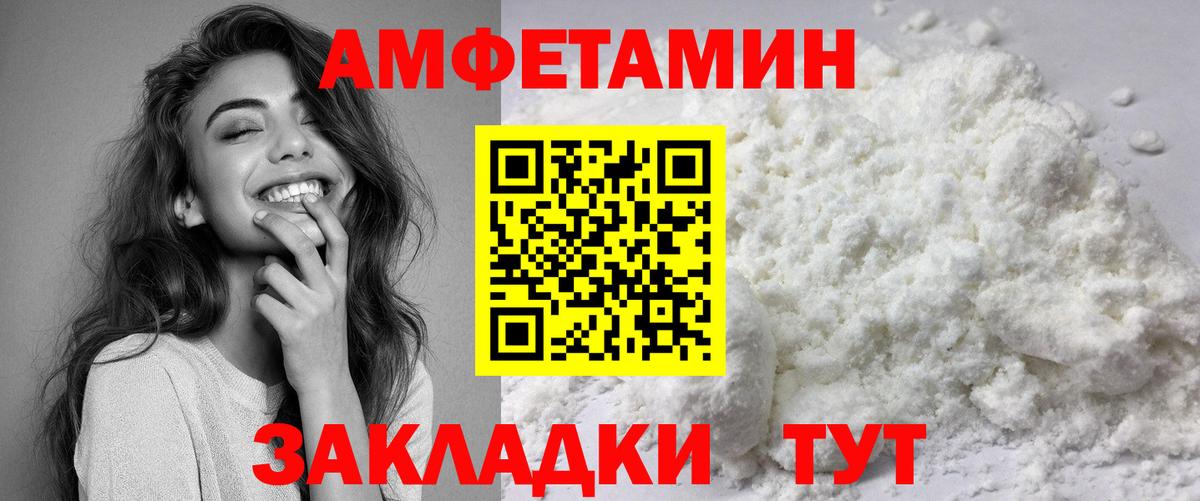 АМФ  АМФ  Вход с VPN  Глазов  АМФ 97% 