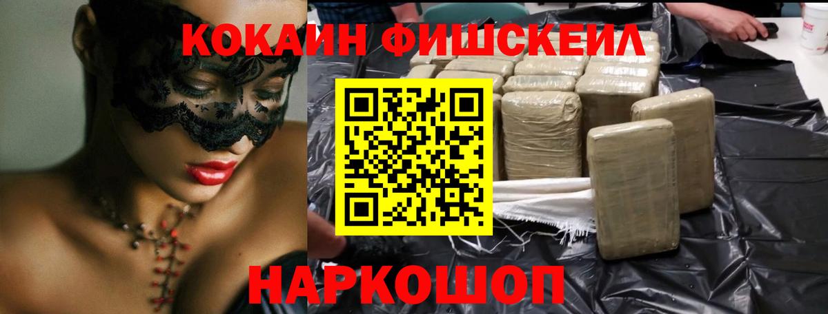Кокаин Перу Глазов