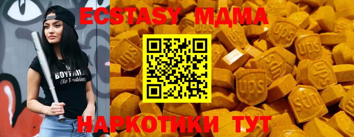 ЭКСТАЗИ Punisher Глазов