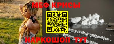 амфетамин Камышлов