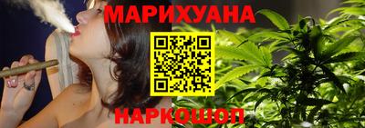 марихуана Канаш