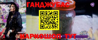 амфетамин Камышлов