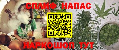 марихуана Канаш