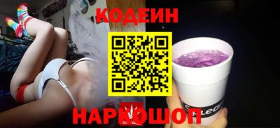 амфетамин Камышлов