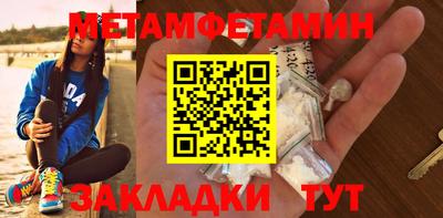 амфетамин Камышлов