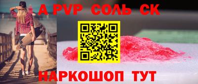 COCAINE Кандалакша