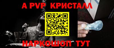 амфетамин Камышлов