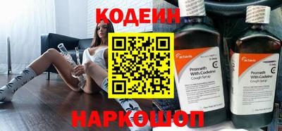 амфетамин Камышлов