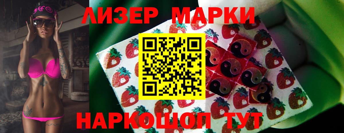 Лсд 25 экстази ecstasy Глазов
