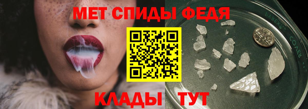 Первитин Декстрометамфетамин 99.9% Глазов