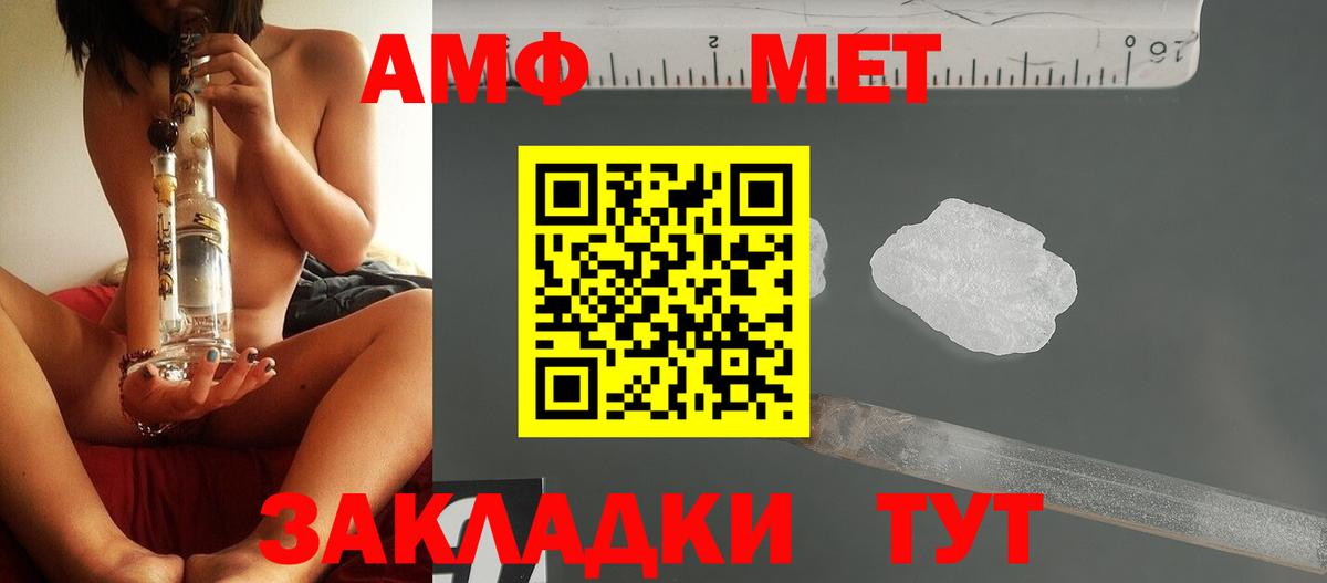 МЕТАМФЕТАМИН кристалл  МЕТАМФЕТАМИН кристалл  Глазов  Первитин  Вход с VPN 
